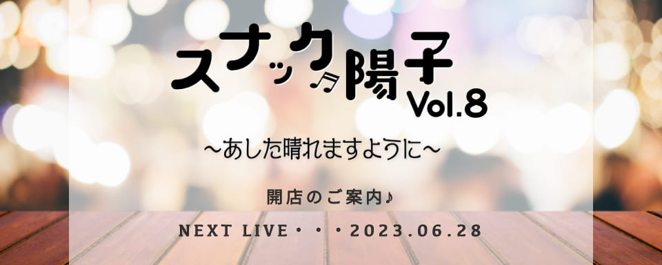 バナー